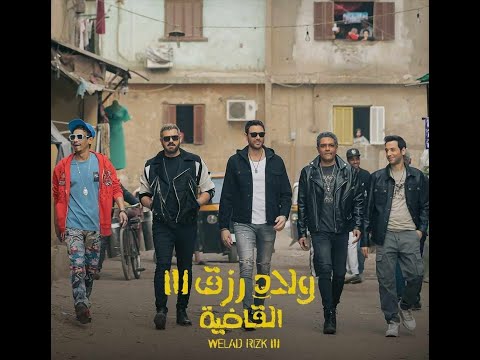 كلمات اغنية ناس مظبوطه