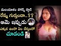 అజ్ఞాతంలో మలయాళం పోర్న్ స్టార్ రేష్మ