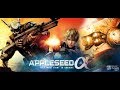 Appleseed Alpha FILME