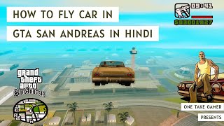 How to Fly Car in GTA San Andreas || Car Fly Cheat Code || One Take Gamer