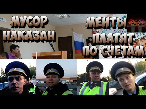 ДЕРЗКИЙ И ТУПОЙ ГАИШНИК ЗАПЛАТИЛ ЗА ВСЕ (От студента!)