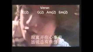 [HKSS Guitar Video] Guan Huai Fang Shi (“way of caring”)