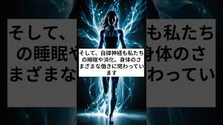 10年後の健康は、今日の生活習慣から
