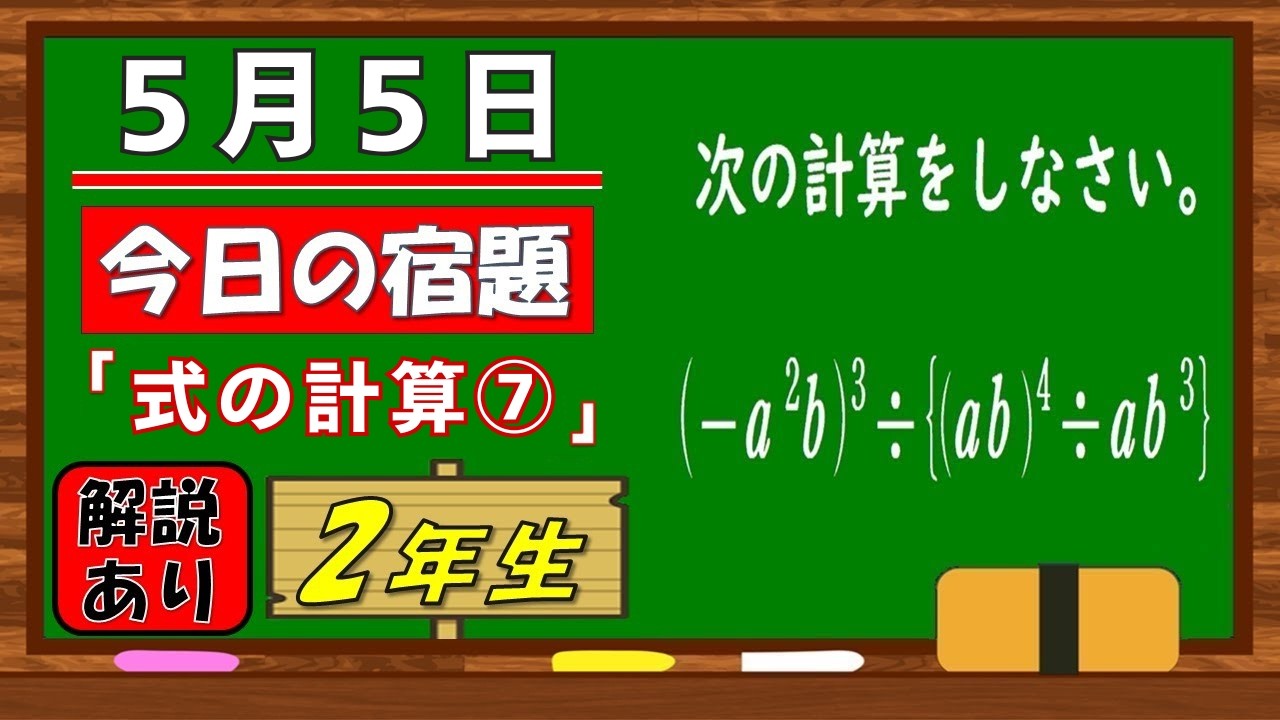 YouTubeサムネイル