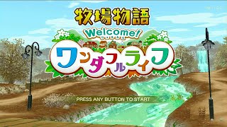 【LIVE】welcome! ワンダフルライフ　通しプレイ2日目