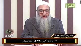 هل التَّفوّقُ في الدّراسة من أسبابِ رفعةِ الدّين؟ image