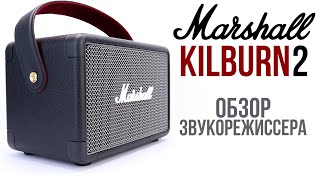 Marshall Kilburn II Indigo (1005252) - відео 2