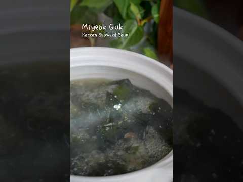 Miyeok Guk | Korean Seaweed Soup #shorts #recipe #koreanflavors