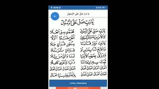 Download lagu Ya robbi sholli ala rosul terbaru mp3 Download lagu Ya robbi sholli ala rosul terbaru mp3