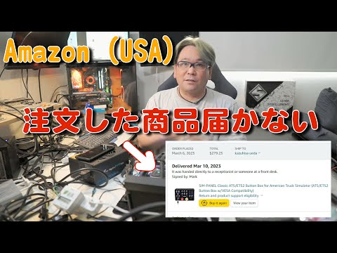 Unter Meine Bestellungen gelangst du zur ersten Hilfeoption, wenn dein Amazon-Paket nicht angekommen ist.