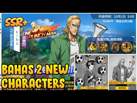 🔥 Review Ultimate & Passive Awakening KING SSR+ Awaken V2 & Maiko Plasma ONE PUNCH MAN THE STRONGEST