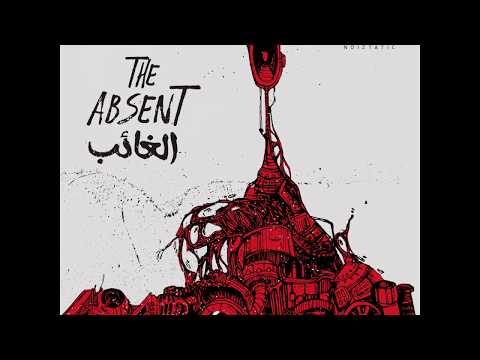 03 - Noiztatic - Augmentin | نويزتاتيك - أوغمانتين