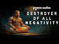 Destroyer Of All Negativity Hanuman Chalisa Lyrics हनुमान चालीसा Powerful Di
