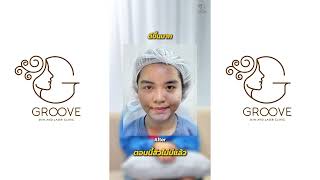 สิวหนัก 2 ปี หายใน 2 เดือน