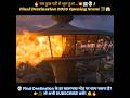 Final Destination 2025 Opening Scene Shorts Cinecollection