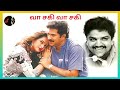 Vaa Sagi Vaa Sagi வா சகி வா சகி VIDHYASAGAR HARSH RAGAVENDRA UMA RAMANAN