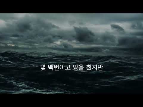 [한국어 가사/해석/번역] The score - Head Up