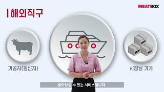 해외직구 서비스를 소개합니다.