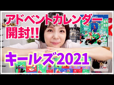 PlayStation Advent Calendar 2021: 扉の向こうには何があるの?
