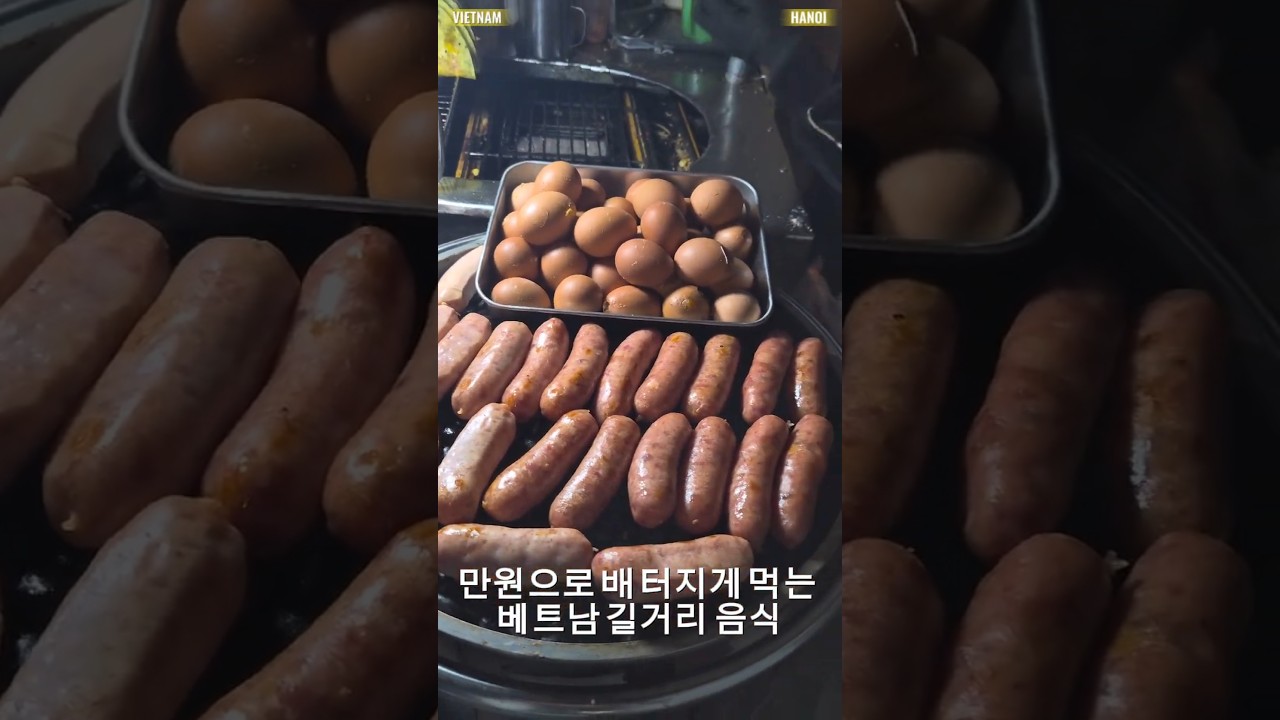 베트남?? 하노이 밤시장 길거리 먹방 #하노이 #vietnam #하노이여행 #맛집 #베트남 #베트남여행 #f…