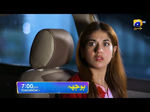 Bojh Episode 18 Promo | Tomorrow at 7:00 PM Only On Har Pal Geo