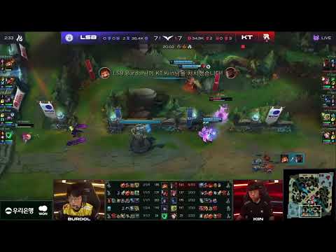 Burdol baited Kiin and BDD! KT Kiin getting unlucky! KT vs LSB LCK spring playoffs