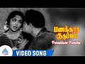 Parakkum Panthu Video Song Panakkara Kudumbam Movie Songs MGR Saroja Devi