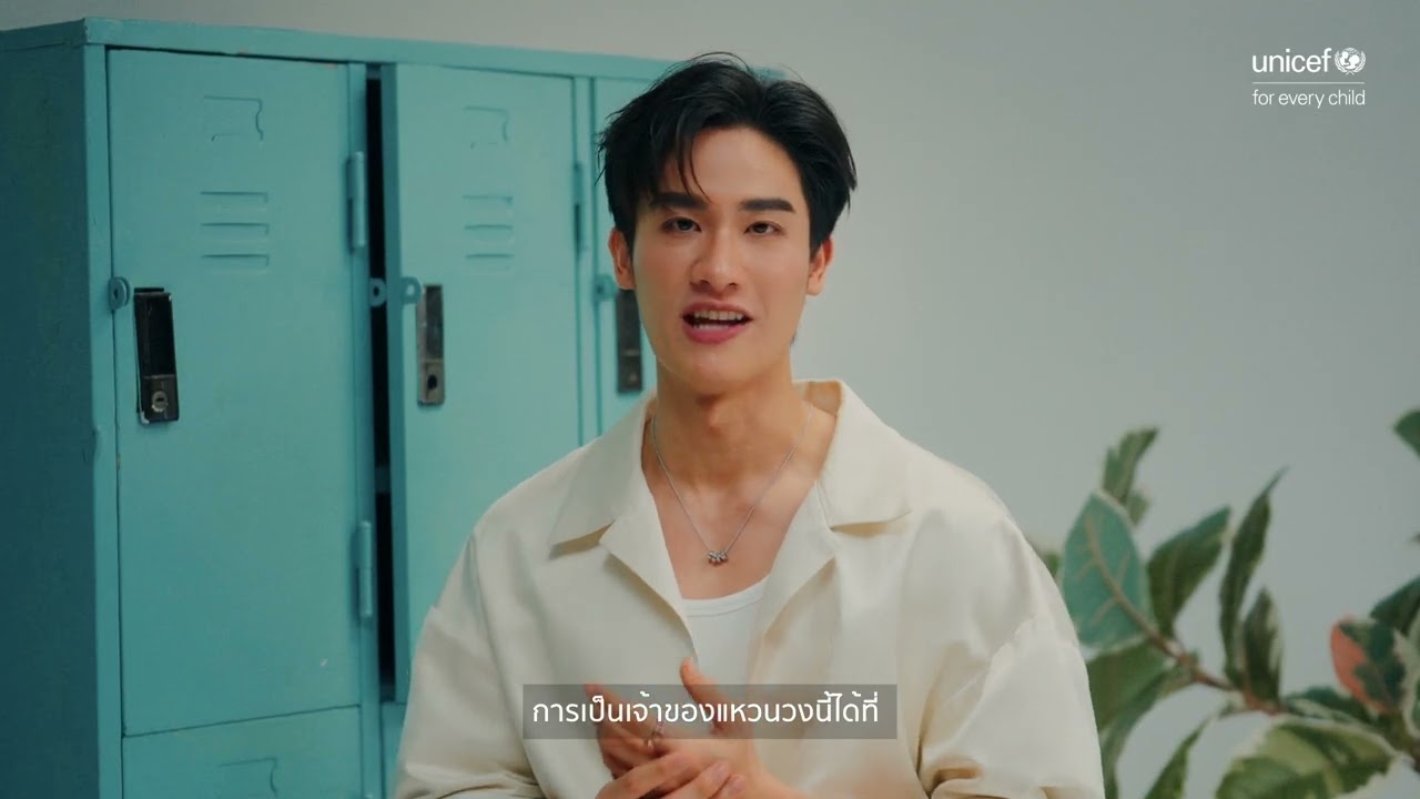 เต ตะวัน อยากอวดแหวนวงนี้ 💍 | แหวน PROMISE เพื่อเด็กทั่วโลก​ (Full HD)