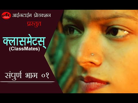 Sharif Pathan Classmates