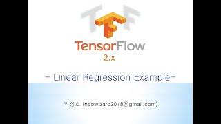 [TensorFlow 2.x 강의 06] Linear Regression Example