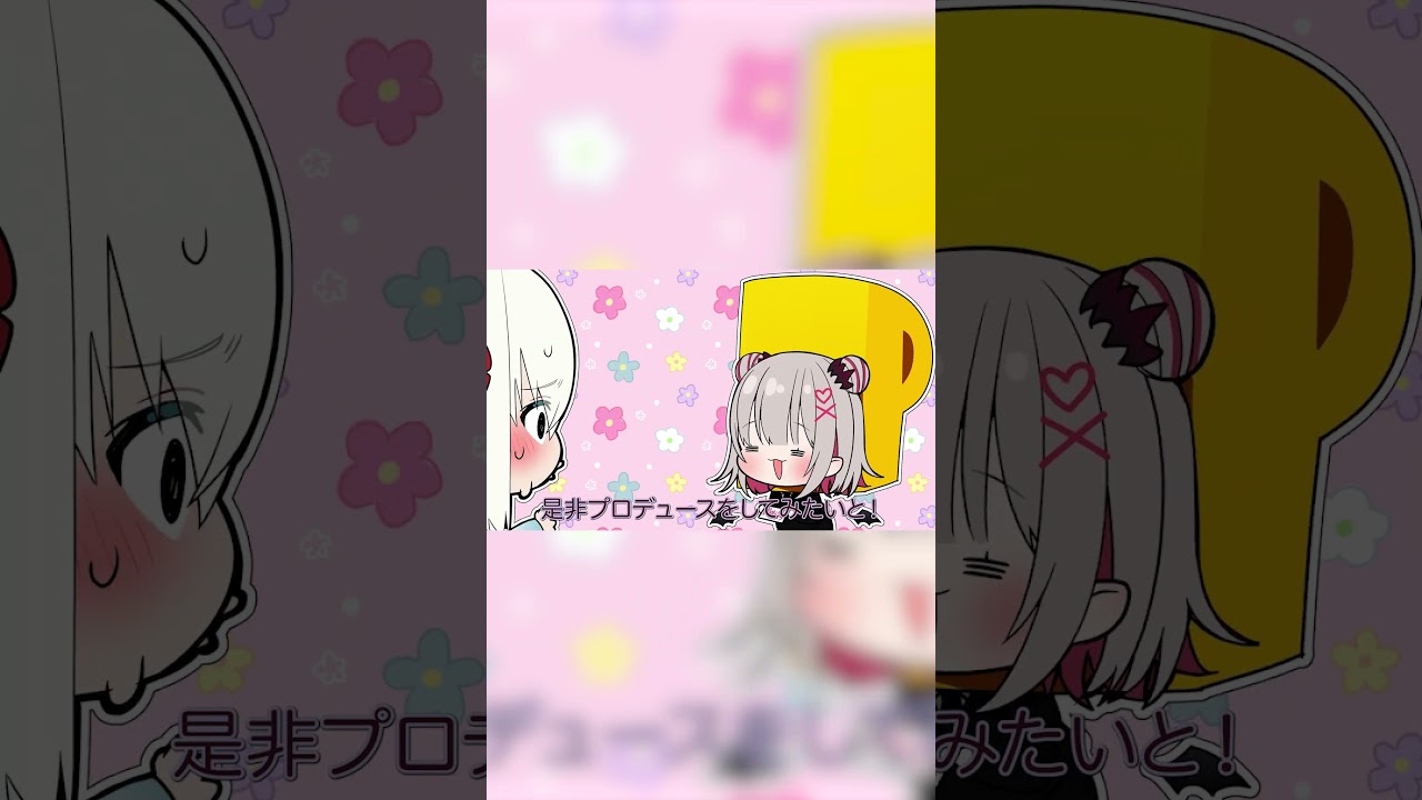 パトちゃんプロデュース！フブちゃんのニューチャレンジ！！【 手描き ホロライブ 】 #hololive #パトラを見て #hololiveenglish #hololiveid #周防パトラ