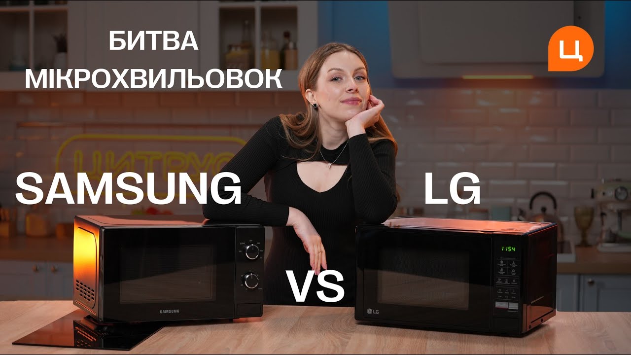 Микроволновая печь LG MS2042DB video preview