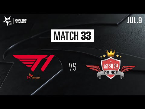 T1 vs SP | Match33 H/L 07.09 | 2020 LCK Summer
