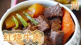 牛肉料理 肉食料理食材 牛肉料理 肉食料理食材