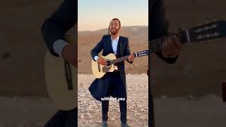 אם אני כאן הכול כאן - ארי היל & שימי וייס