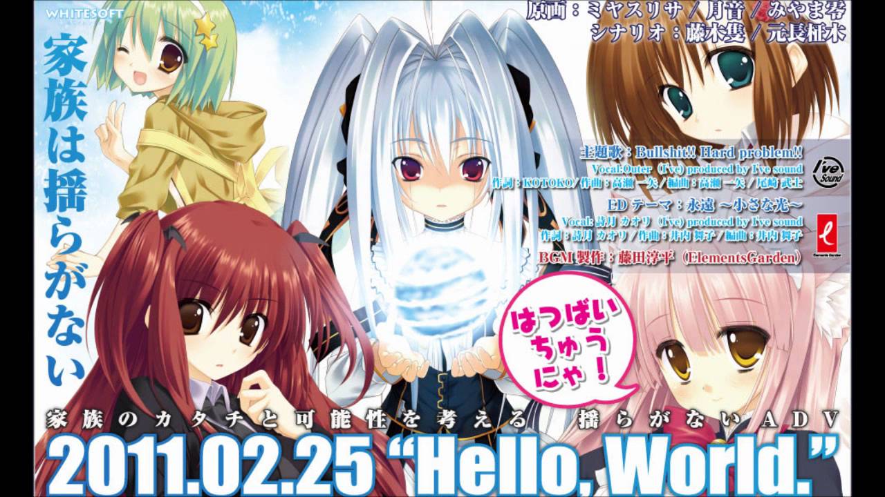 【OPFULL】猫撫ディストーション「Bullshit!! Hard problem!!」