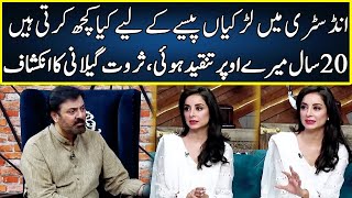 Download lagu Sarwat Gilani Talks About Pakistani Drama Industry | G Sarkar With Nauman Ijaz | Neo News | JQ2T mp3