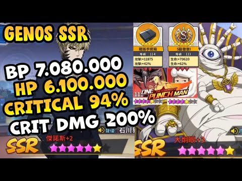 👊👊 BEST BUILD! ULTRA GENOS SSR LIMIT BREAK 6 AWAKEN 5 WATCHDOG MAN RMG - One Punch Man The Strongest