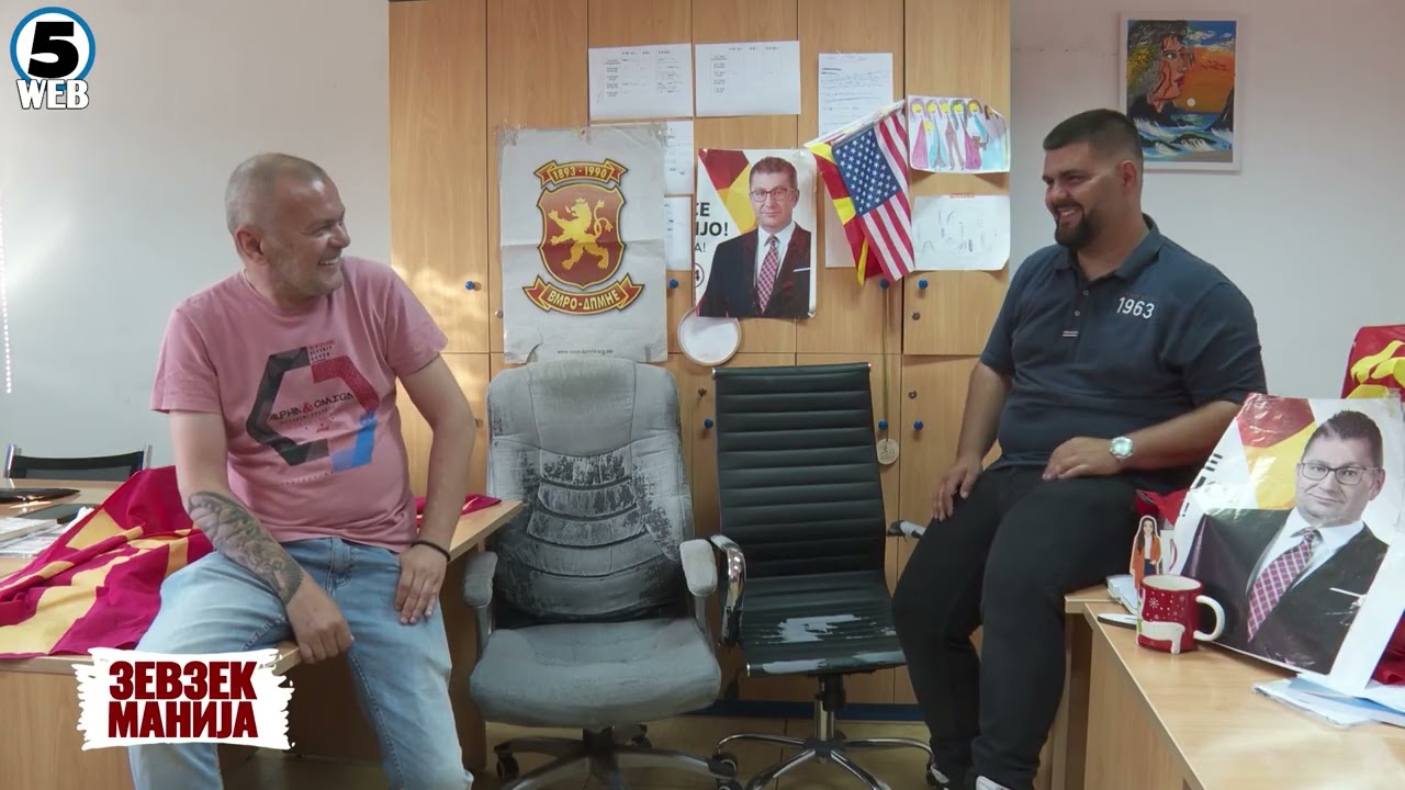 Зевзекманија- На мама и купив бик коинти