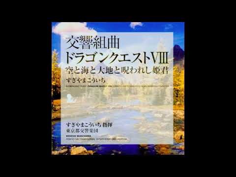 Dragon Quest VIII [Tokyo Suite] - Mysterious Tower