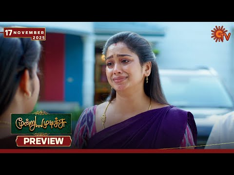 Moondru Mudichu - Preview | 17 Nov 2025 | Tamil Serial | Sun TV