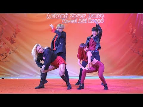 190804 ASMR cover KARD - Bomb Bomb @ The Explace Autumn Cover Dance (Audition)