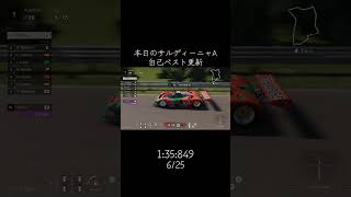 グランツーリスモ7 サルディーニャロードトラックAでの自己ベスト更新！セッティング変えたらスイスイ曲がっていい感じになってきました！#グランツーリスモ7 #granturismo