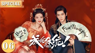 Download lagu 【SPECIAL】How Dare You❗|Wang Churan transmigrates into a book, falling in love with Cheng Lei💞 mp3