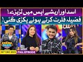 Asad Ray And Areeshay Soomro In Khush Raho Pakistan Season 9 | Faysal Quraishi Show | 30th December