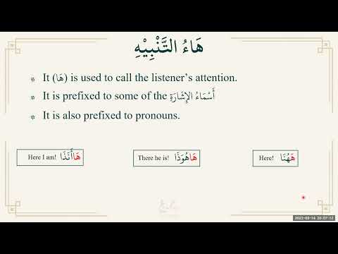 Video 57 - Book 2 - Ch 14 - Textbook (part1)