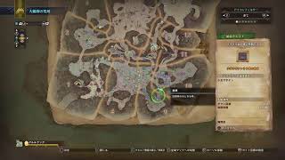ブギ男のMHWガンナーでいこう　＃5