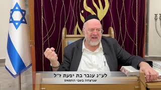 הרב רוזנבלום ברוך ויגש - תשפד (קהילת אבני החושן) - התמונה מוצגת ישירות מתוך אתר האינטרנט יוטיוב. זכויות היוצרים בתמונה שייכות ליוצרה. קישור קרדיט למקור התוכן נמצא בתוך דף הסרטון