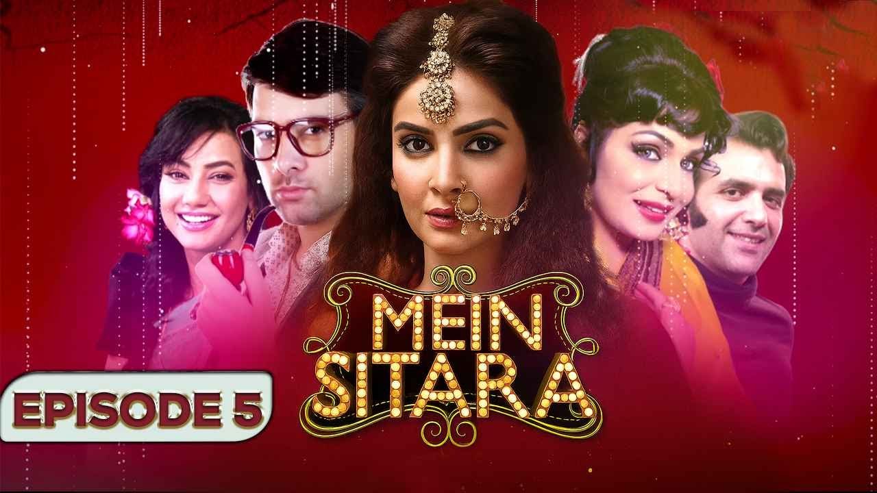 Mein Sitara: Episode 5 - The Formation of Sitara