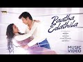Paatha Edathila Music Video 808Krshna Sublahshini Nivaashiyni Adesh Krishna VYRL South